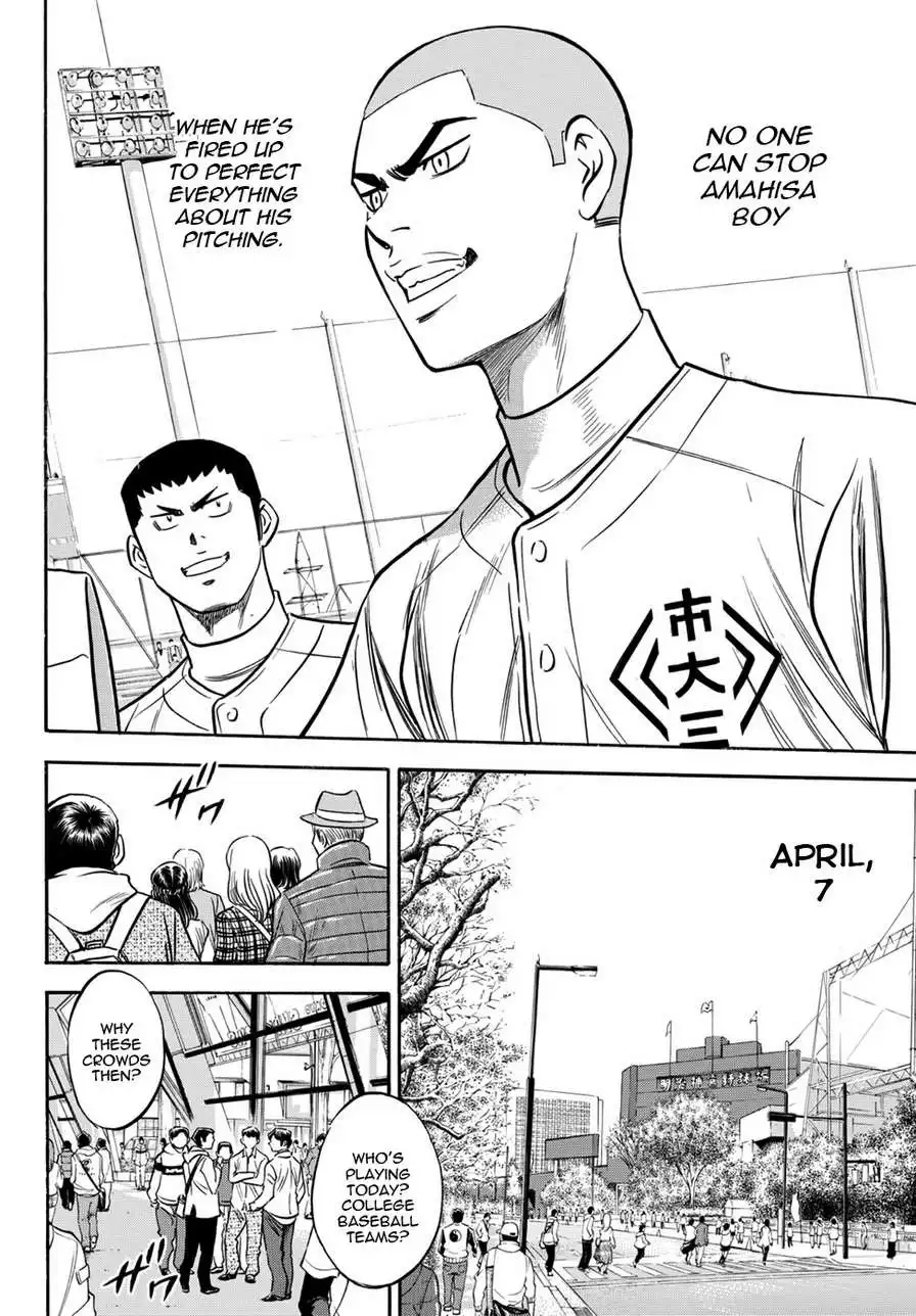 Daiya no A - Act II Chapter 15 12